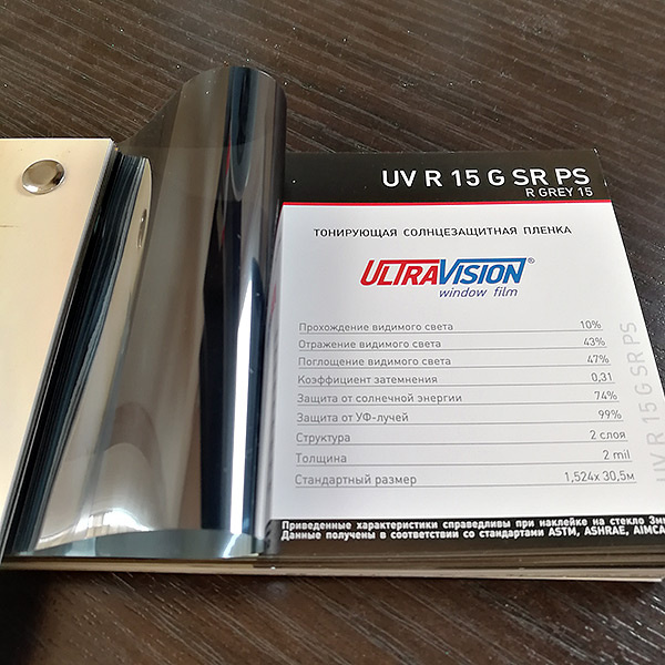 UV R 15 G (Grey) серая зеркальная архитектурная пленка