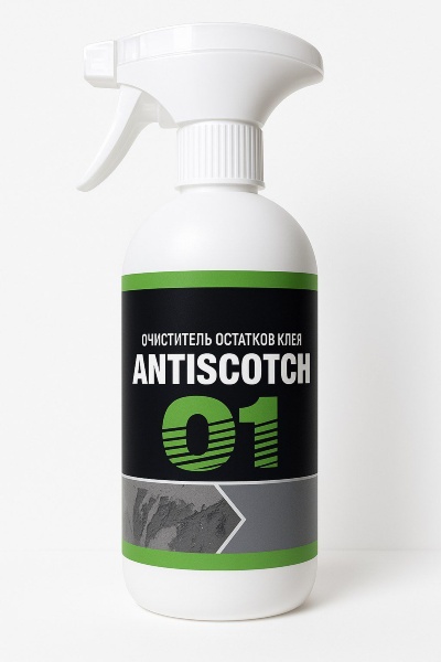 Антиклей OXADEN