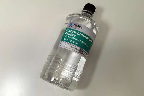 Изопропанол 1.0L