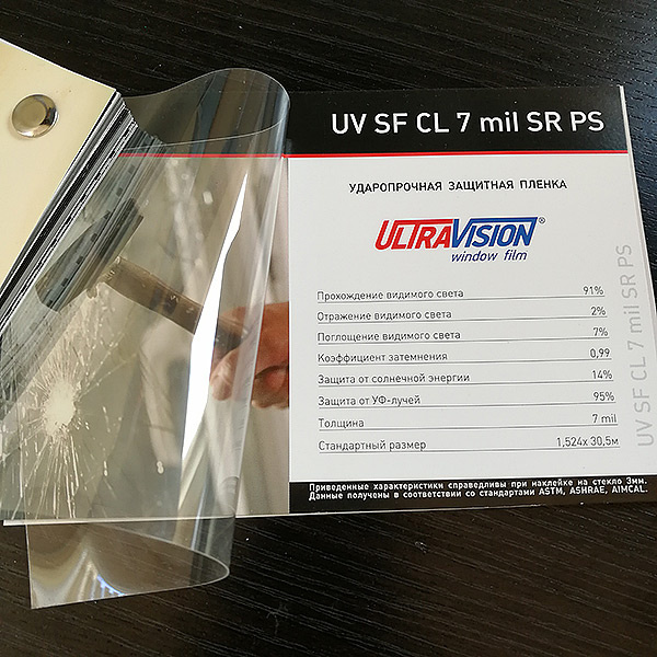 UV SF CL  7 mil укрепляющая архитектурная пленка