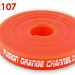 Резина сменная FUSION ORANGE CHANNEL GT2107 (original) 15cm