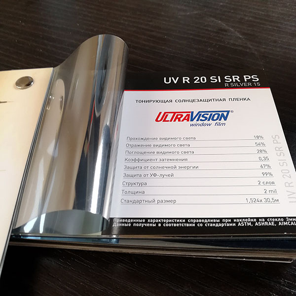 UV R 20 SI зеркальная архитектурная пленка